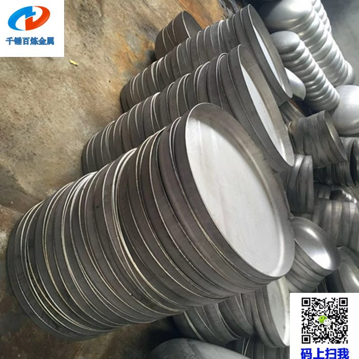 Stacked circular stainless steel flat heads showing formed edges and different sizes for custom vessel fabrication.